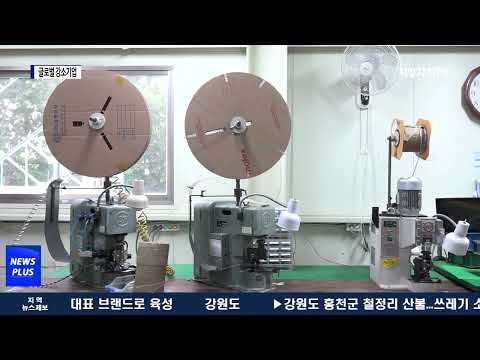 대구시, ‘글로벌 강소기업’ 선정