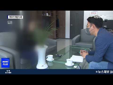 가해자가 피해자에게 가해 증거를 달라고?