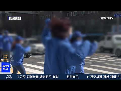 “말뿐인 국민경선” 조직 동원 선거 ‘심각’