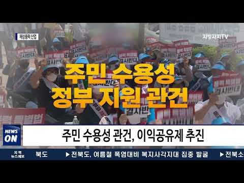 전남 미래 먹거리 ‘해상풍력’