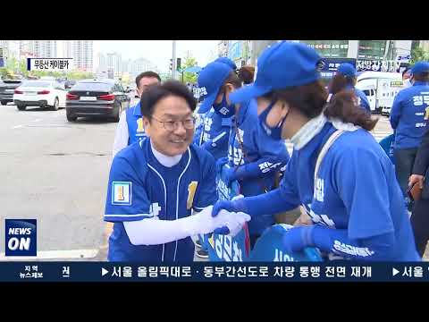 무등산 케이블카 설치 ‘관심’