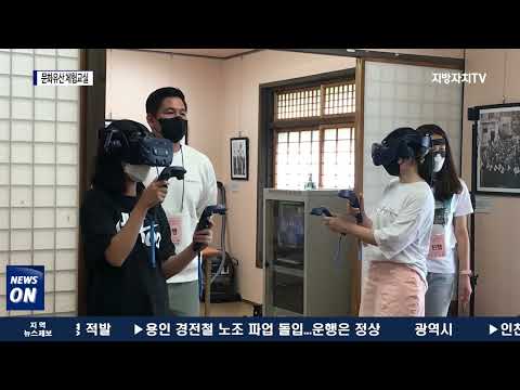 마포구, 문화유산 체험교실 진행