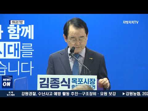 전남 공천기준 ‘오락가락’…개혁 공천 ‘헛말’