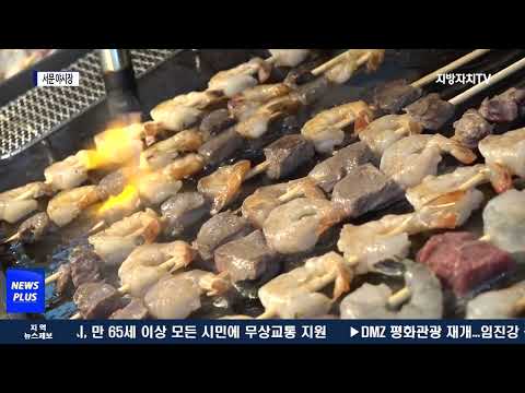 대구시, 서문 야시장 및 칠성 야시장 공연 진행