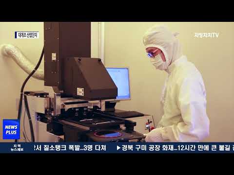 충북 4곳 ‘산단 대개조’ 정부 공모 사업 선정