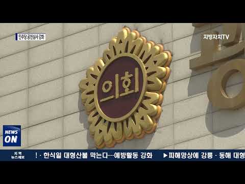 민주당 공천심사 강화, 음주운전 후보 논란