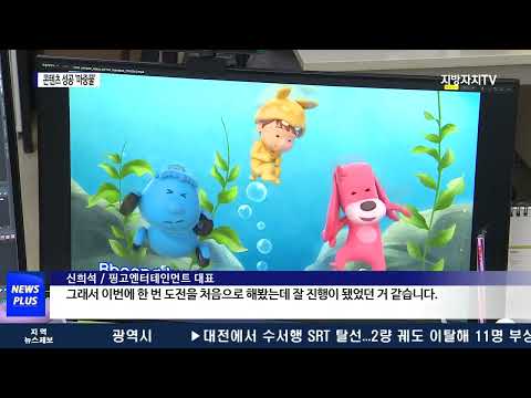 가치평가’ 통해 투자 결정…콘텐츠 성공 ‘마중물’