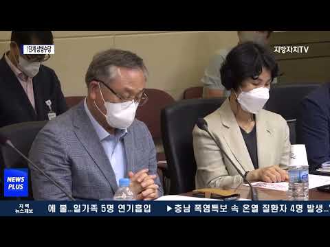 포항시, ‘1단계 상병수당 시범사업’ 준비