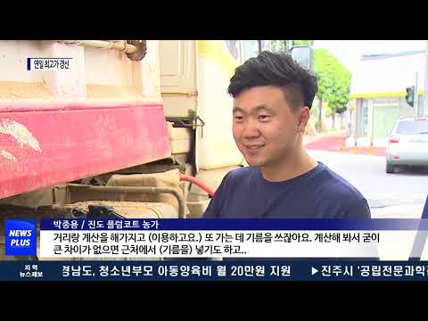 “어디 싼 주유소 없나”…기름값 2,100원 연일 최고가 경신