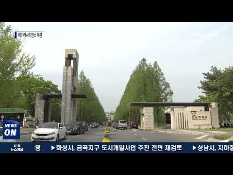 전국 두 번째 ‘데이터사이언스’…전남대에 개관