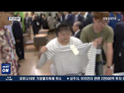 광주시, 중증 장애인 방역 강화 활동비 지원