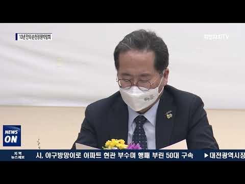 10년 만의 정원박람회 “순천을 정원으로”