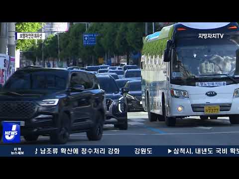 우회전 차량, 횡단보도 무조건 ‘일단정지’