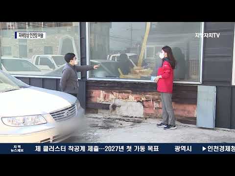 ‘피해망상 연쇄방화범’ 사회안전망 허술