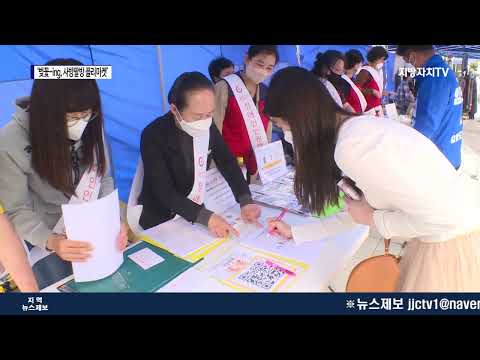 평창군, ‘벚꽃-ing, 사방팔방 플리마켓’ 행사 개최