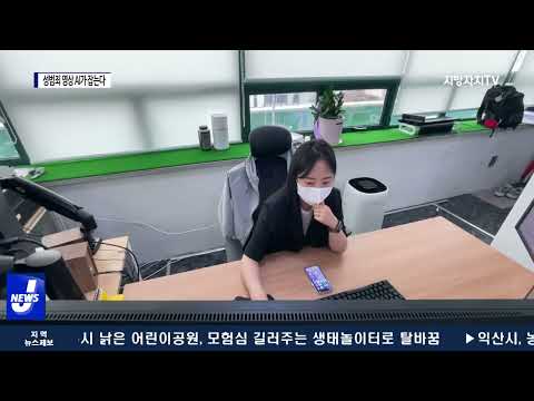 디지털 성범죄 영상 ‘인공지능’으로 포착