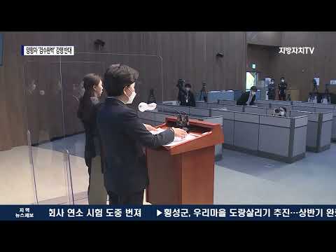 돌아올 수 없는 강 건넌…양향자 의원