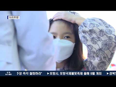 ‘포스트 오미크론’ 체계로 전환