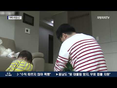 마포시, ‘아빠의 사랑을 싣고’ 온라인 진행