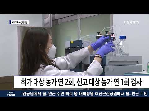 횡성군농업기술센터 퇴비 부숙도 검사 무료 지원