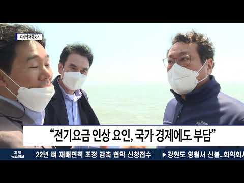 인수위, 해상풍력발전단지 조성 ‘재검토’