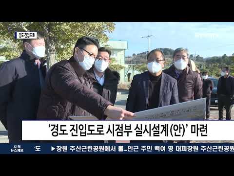 여수시 ‘경도 진입도로’ 개설공사 추진