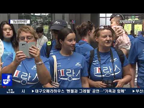 “전남 관광 확 바뀐다”…체류형 관광 확대