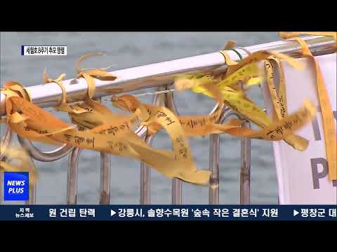 “세월이 지나도 선명한 그리움” 추모 행렬