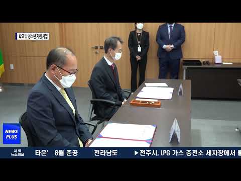 대구시, 학교 밖 청소년 지원 사업 추진