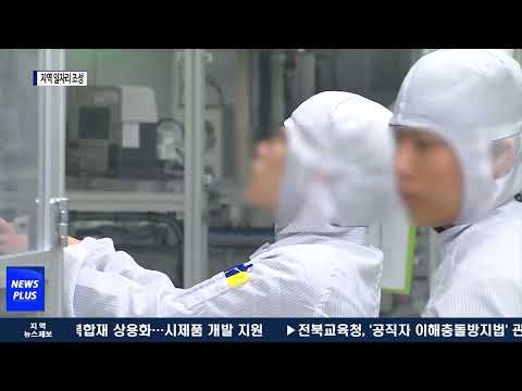 충북도, 올해 지역 일자리 11만 개 조성 목표