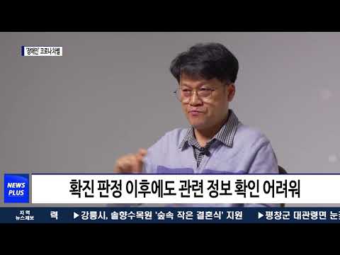 코로나 속 또 다른 차별 ‘장애인’