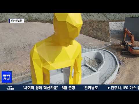 [기획] 갈 길 먼 세월호 선체 이전