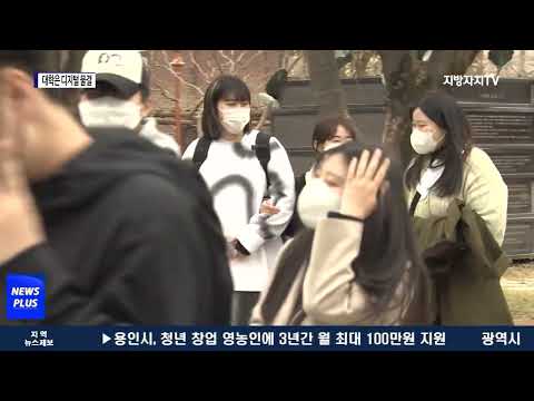 성큼 다가온 전자책…대학은 디지털 물결