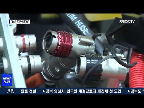 ‘개방형 초소형 전기차 하체’ 개발