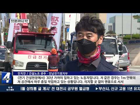 ‘故 김다운 사고’ 뒤에도 불법 하도급 만연