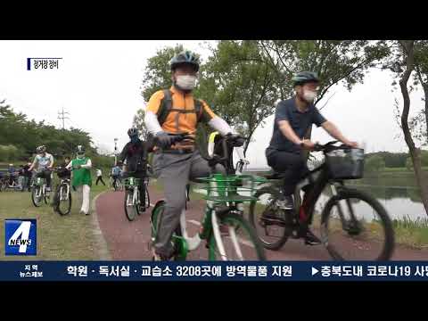 봄맞이는 ‘타랑께’와 함께…정비·소독 완료