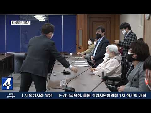 대구시, 탈시설 장애인 자조모임 감사패 받아…