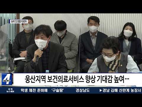 양산시, 동부건강생활지원센터 완공