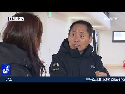 ‘주먹구구 5·18 유공자 법’…개정 시급