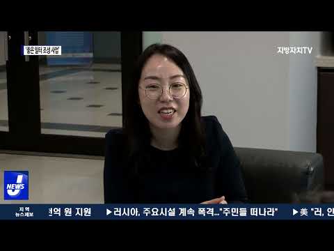 대전시, ‘좋은 일터 조성 사업’ 참여기업 모집