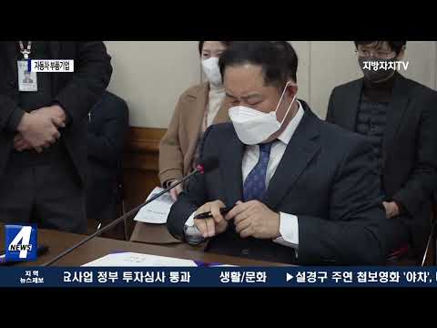 대구시, 자동차 부품기업 지원