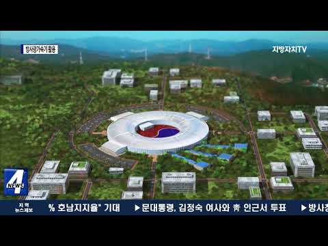 충북도, 방사광가속기 활용 산업체 역량강화 지원