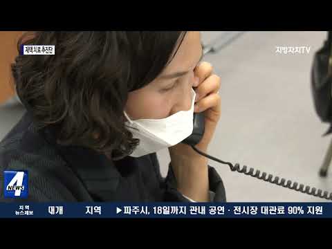 양산시, 코로나19 재택 치료 추진단 확대