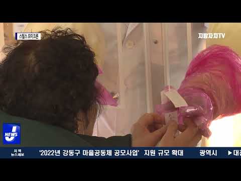 전파력 강한 '스텔스 오미크론' 확산