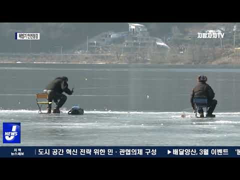 횡성군, 31일까지 해빙기 취약시설 안전점검