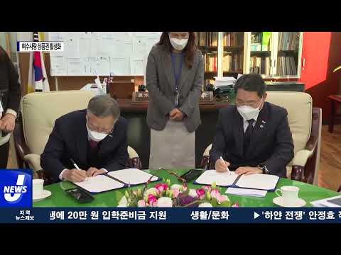 여수시, 여수사랑 상품권 활성화 위한 업무협약 체결