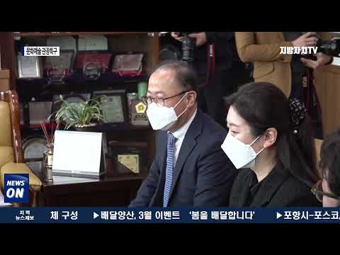 마포구, 홍대 문화예술 관광특구