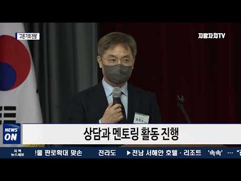 대구시, ‘고른 기회 전형’ 위한 활동 지원