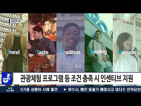 마포구, ‘관광객 유치 인센티브 지원 사업’ 실시