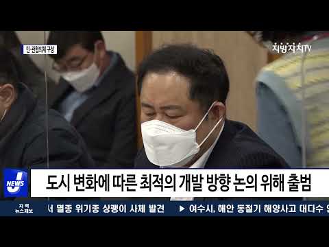 대구시, 도시 공간 혁신 전략 위한 민·관협의체 구성